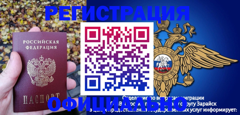 регистрация для дет. сада в Нижнем Тагиле