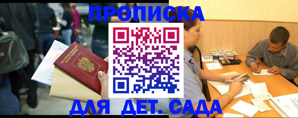 временная регистрация в Нижнем Тагиле
