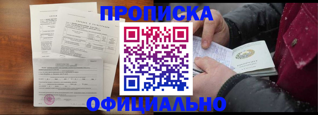 миграционный учет в Нижнем Тагиле